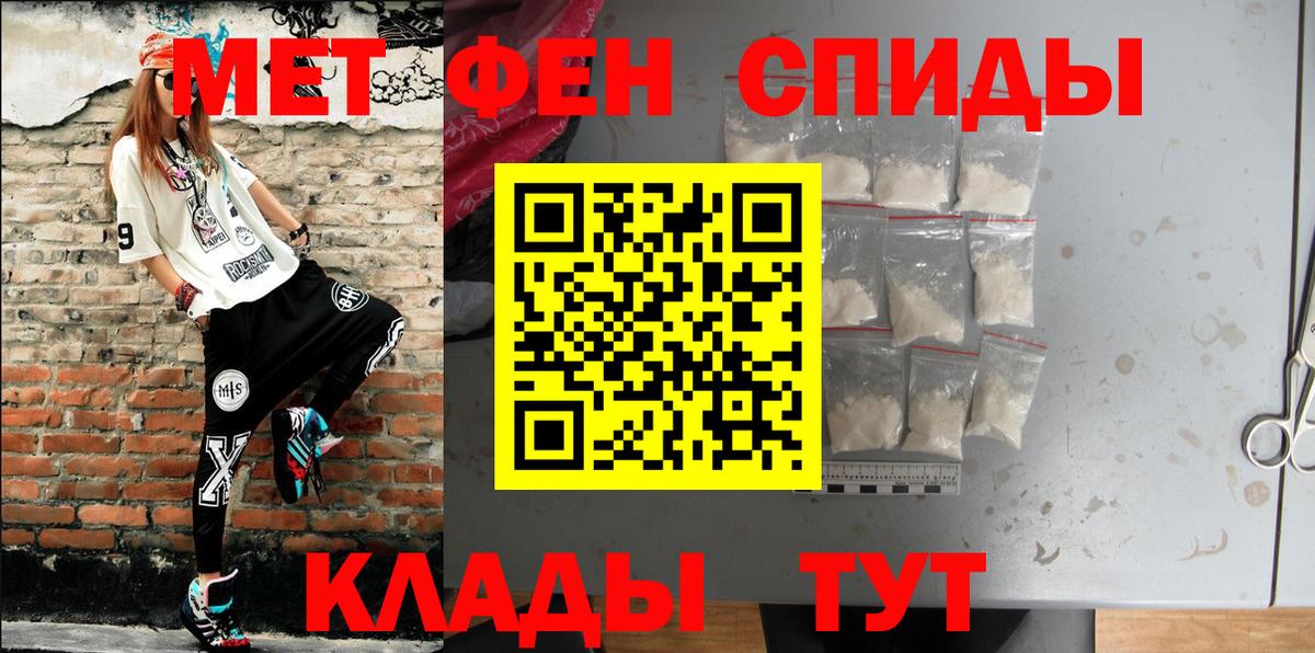 Амфетамин 98% Стрежевой
