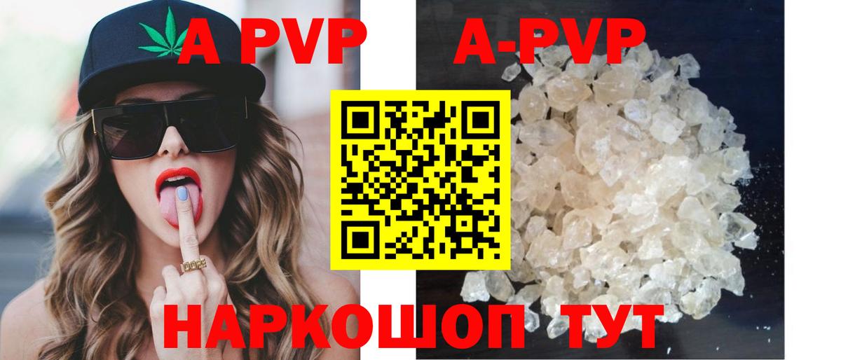 APVP СК КРИС Стрежевой