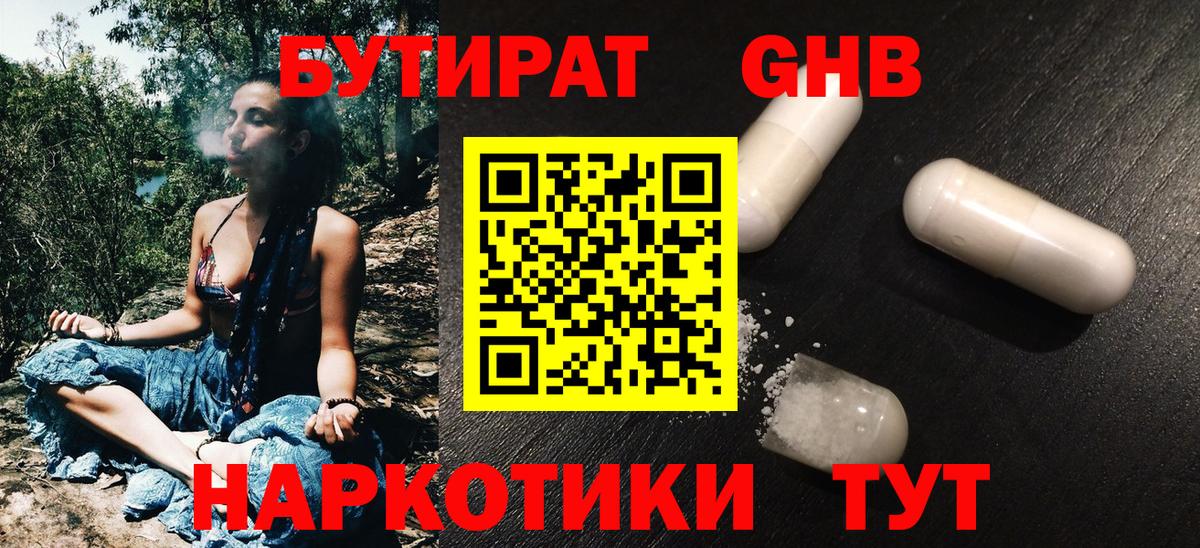 Стрежевой  Марихуана  Alpha PVP СОЛЬ   ГАШИШ  ТГК  Вход с VPN  Мефедрон   КОКАИН  ГАШ 