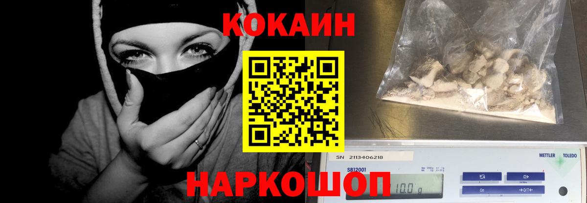 COCAIN Боливия Стрежевой