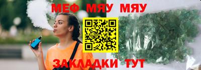 кокаин Партизанск