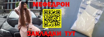 скорость mdpv Пенза