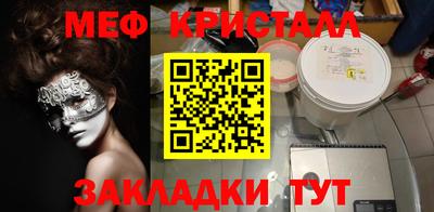 кокаин Партизанск