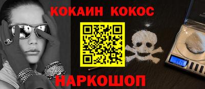 дживик Первоуральск