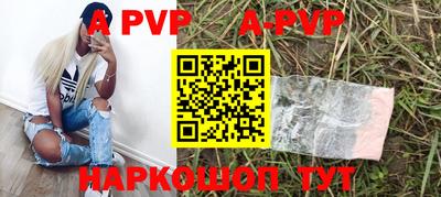 скорость mdpv Пенза