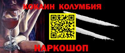 скорость mdpv Пенза
