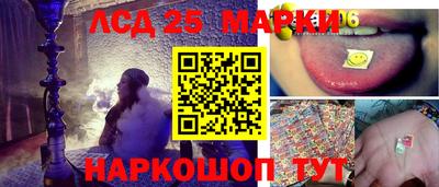 кокаин Партизанск