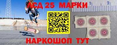кокаин Партизанск