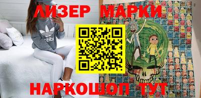 кокаин Партизанск