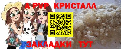 скорость mdpv Пенза