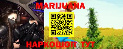 кокаин Партизанск