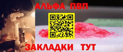 дживик Первоуральск