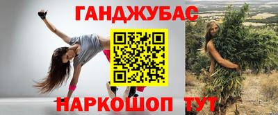 кокаин Партизанск