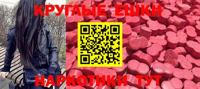 скорость mdpv Пенза