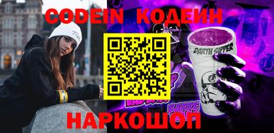 дживик Первоуральск