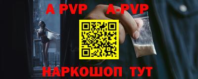 дживик Первоуральск