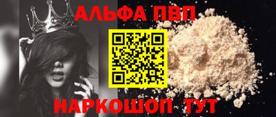 кокаин Партизанск