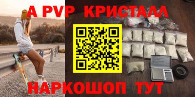 скорость mdpv Пенза
