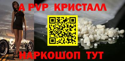 скорость mdpv Пенза