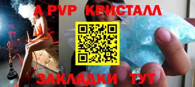дживик Первоуральск