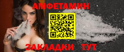 кокаин Партизанск