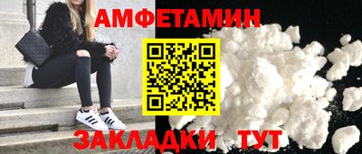 кокаин Партизанск