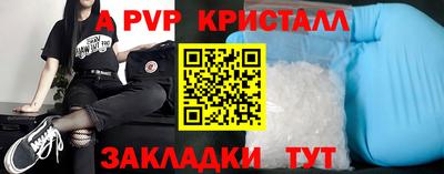 дживик Первоуральск