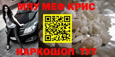 дживик Первоуральск