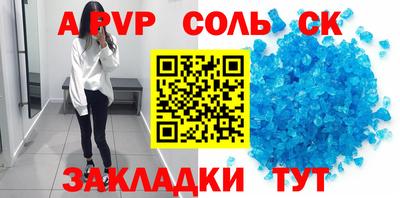 кокаин Партизанск