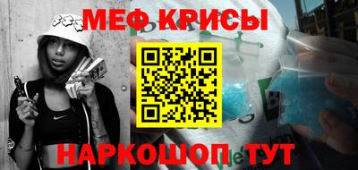 кокаин Партизанск