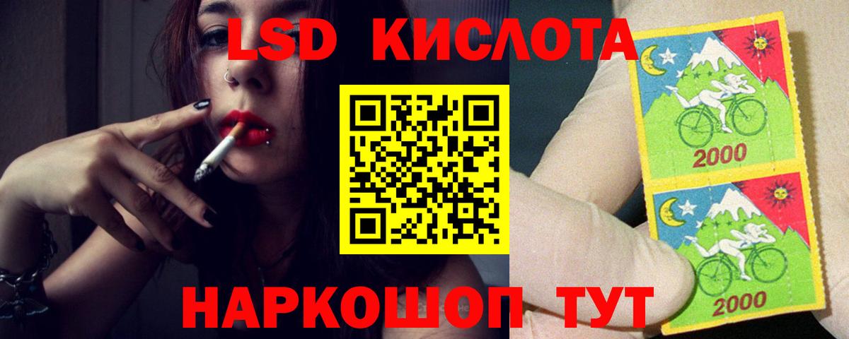 Стрежевой  mega   ЛСД экстази кислота  Вход с VPN  LSD-25 экстази ecstasy 