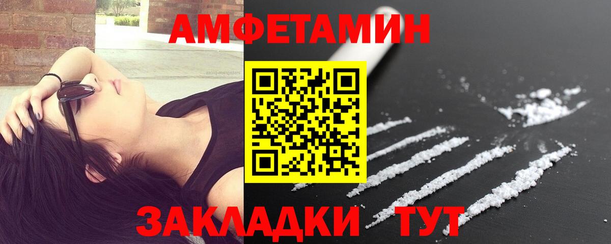 Метамфетамин  Первитин Декстрометамфетамин 99.9%  Вход с VPN  Стрежевой  Первитин Декстрометамфетамин 99.9% 