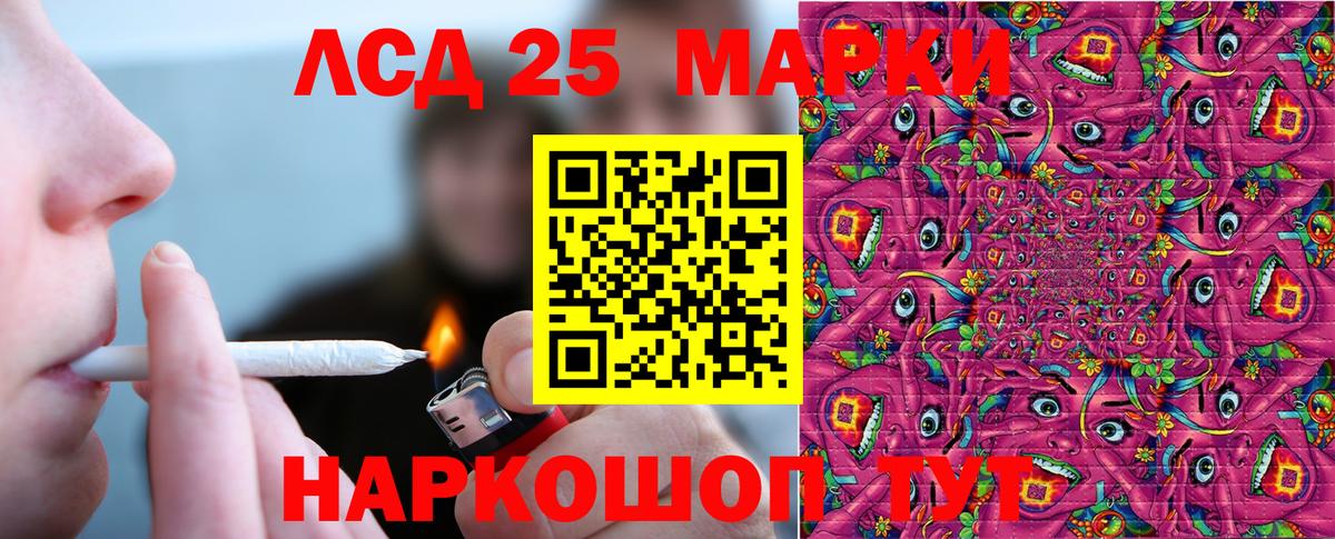 Стрежевой  Наркотические марки 1,5мг  Вход с VPN  Наркотические марки 1,5мг 