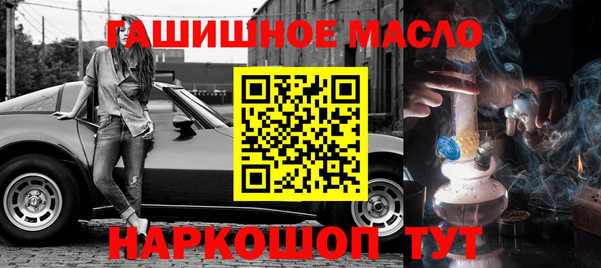наркотики  МЕГА маркетплейс  Стрежевой  ТГК вейп  Вход с VPN 
