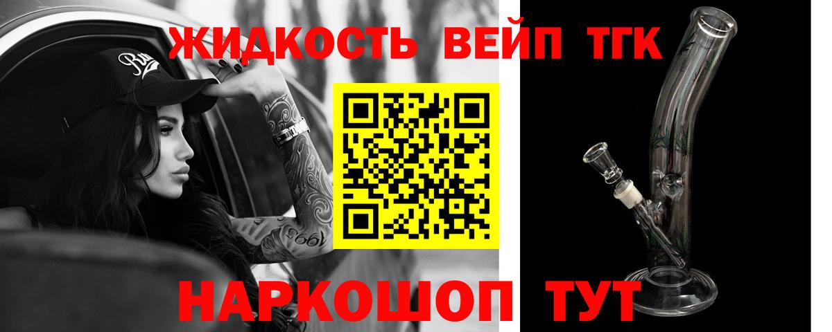 ТГК Wax Стрежевой