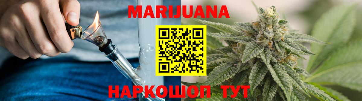 Шишки марихуана Bruce Banner Стрежевой