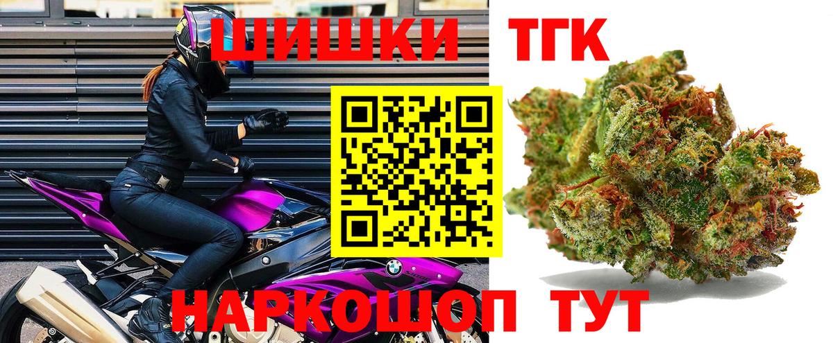 Бошки Шишки THC 21%  Канабис THC 21%  Стрежевой  Бошки марихуана гибрид  Вход с VPN 